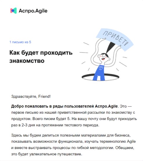 аспро.jpg