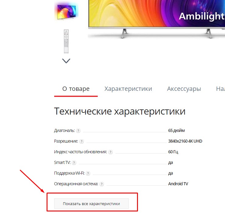 Screenshot_1.jpg
