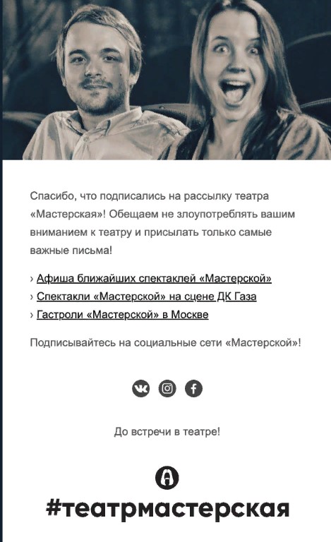 триг рассылка.jpg