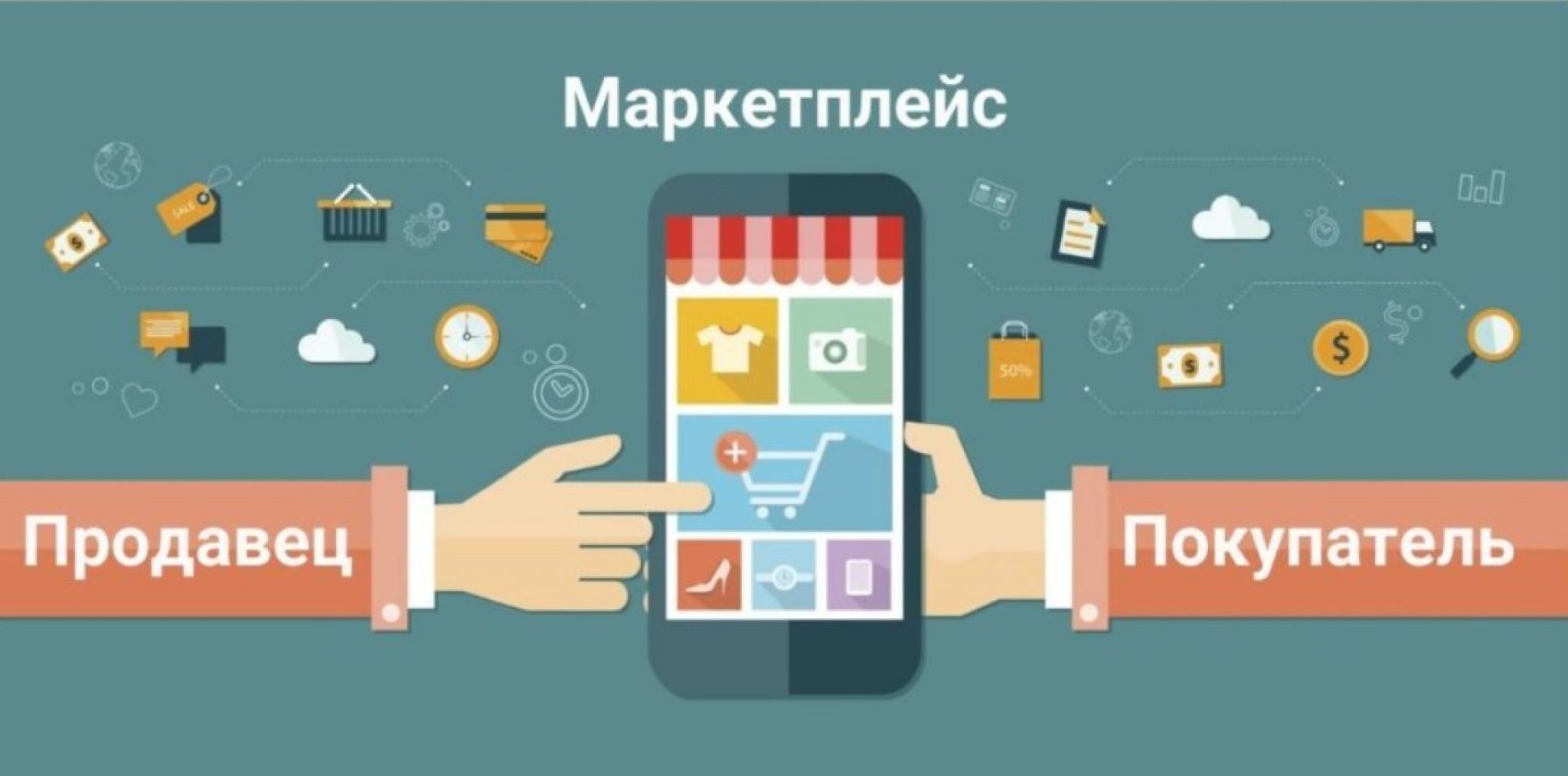 Свой магазин на маркетплейсах: 11 серьезных промахов Свой магазин на маркетплейсах: 11 серьезных промахов